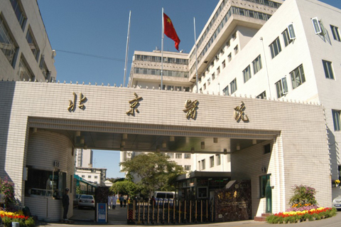 北京醫院 -陸旭